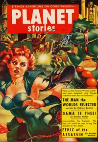 Cover of Gama Is Thee!