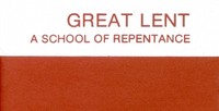 Cover of Great Lent A School of Repentance. Its Meaning for Orthodox Christians