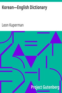 Cover of Korean—English Dictionary