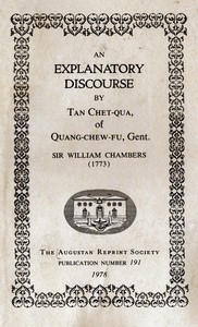 Cover of An Explanatory Discourse by Tan Chet-qua of Quang-chew-fu, Gent