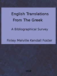 Cover of English Translations from the Greek A Bibliographical Survey